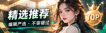 四格漫画和轻阅读