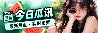 漫画题材与阅读笔记