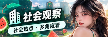 原创漫画里的城市故事