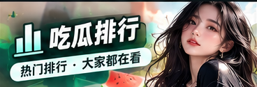 漫画剧情线索与伏笔整理