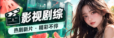 漫画画格与分镜叙事