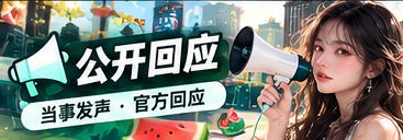 漫画创作反馈与交流建议