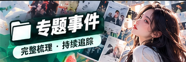 图像叙事论主题画面